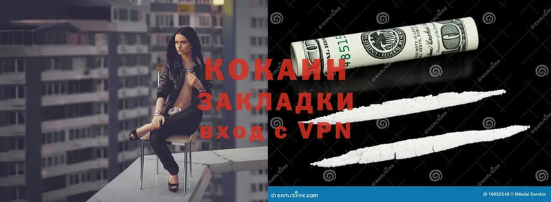 магазин продажи   Татарск  COCAIN VHQ 