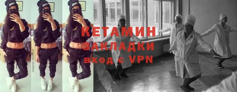 KRAKEN онион  darknet официальный сайт  Кетамин VHQ  Татарск 