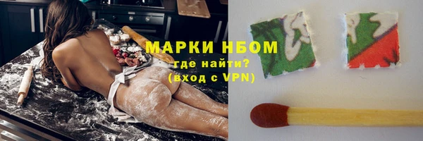 скорость Бронницы