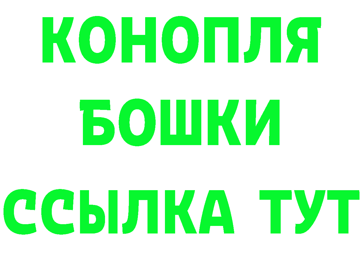 КЕТАМИН VHQ ONION это блэк спрут Татарск