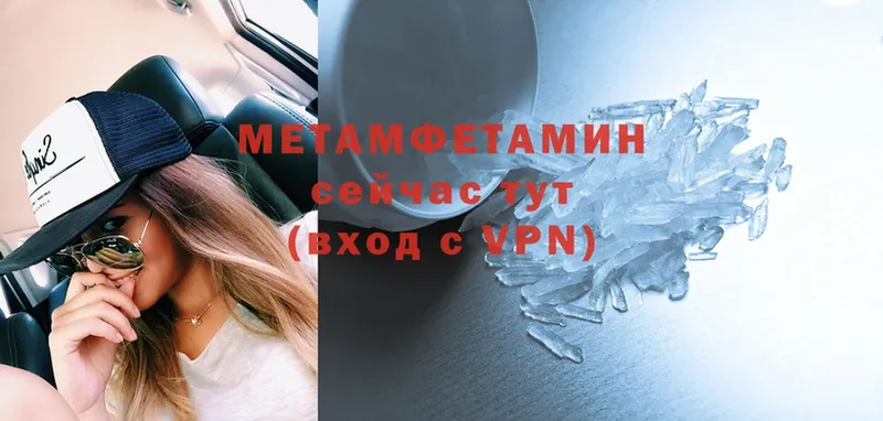 сколько стоит  Татарск  МЕТАМФЕТАМИН кристалл 